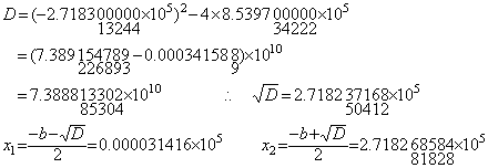 Eq1_4b
