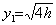 Eq3_15c
