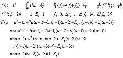 Eq4_20a