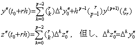 Eq4_59a_j