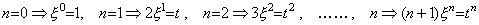 Eq5_44