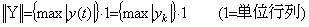 Eq5_73