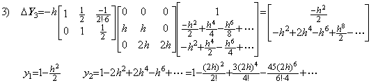 Eq1_22c
