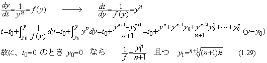 Eq1_29_j